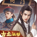 极品芝麻官免费下载-极品芝麻官方正版v6.7.02022668