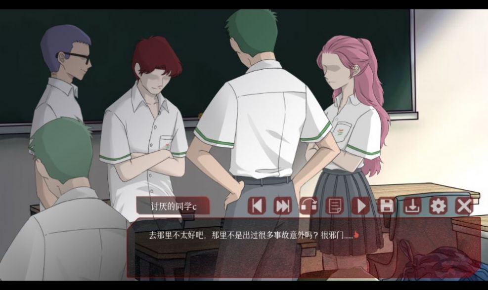戏假成真