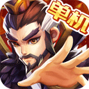 乱世曹操传九游版游戏下载-乱世曹操传九游版最新版本v2.5.51