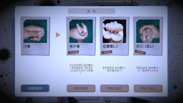万手一体0