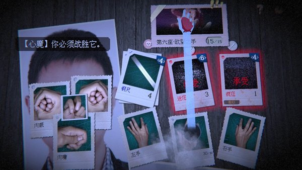 万手一体2