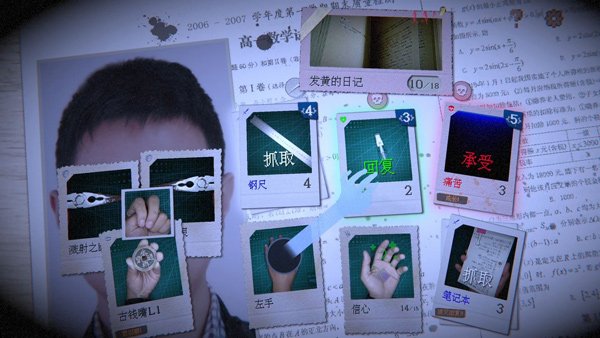 万手一体3