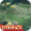 灵武世界全网通用版