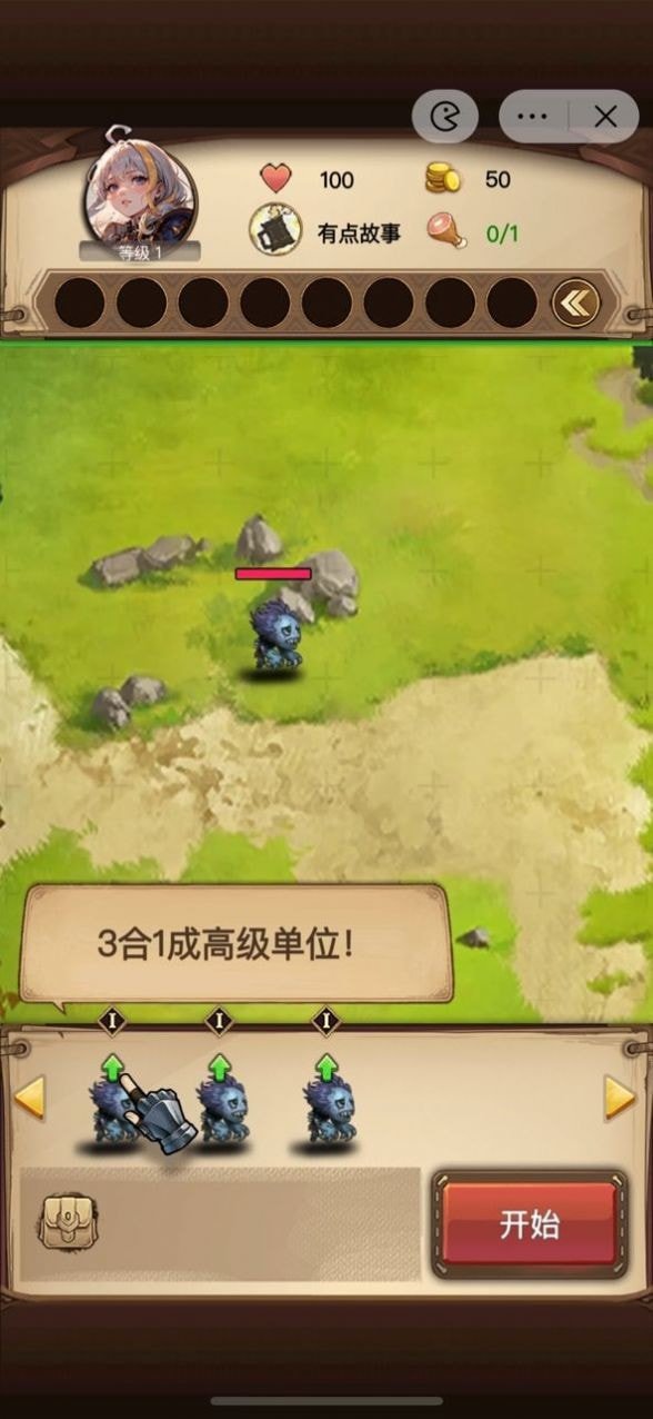 艾泽拉斯自走棋无限钻石免广告版