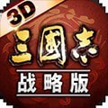 三国志战略版无限金珠版手游下载