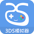 爱吾3ds模拟器2023免费版下载