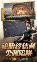 和平精英腰射准星2