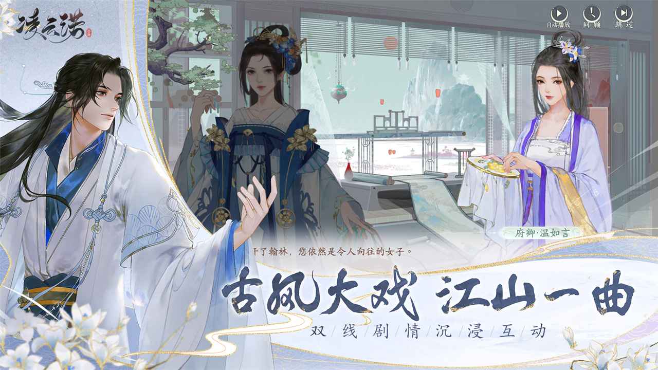 凌云诺分享版5