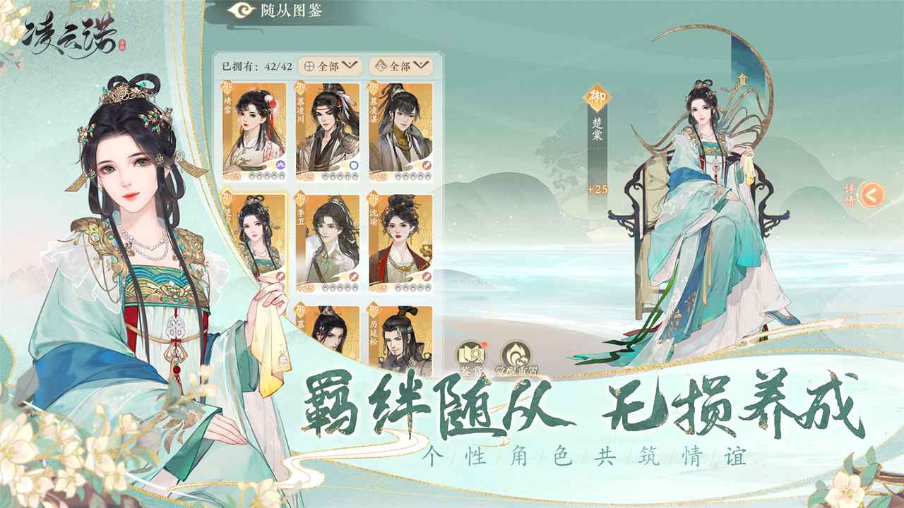凌云诺分享版1