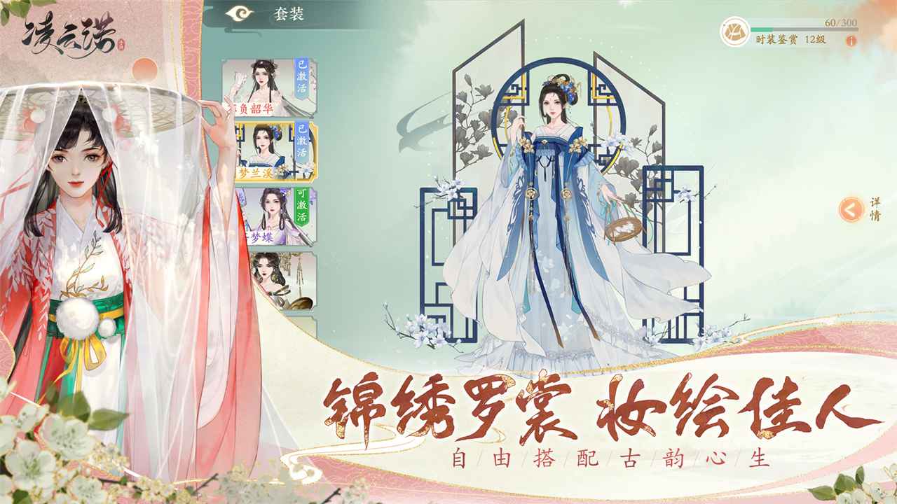 凌云诺分享版4