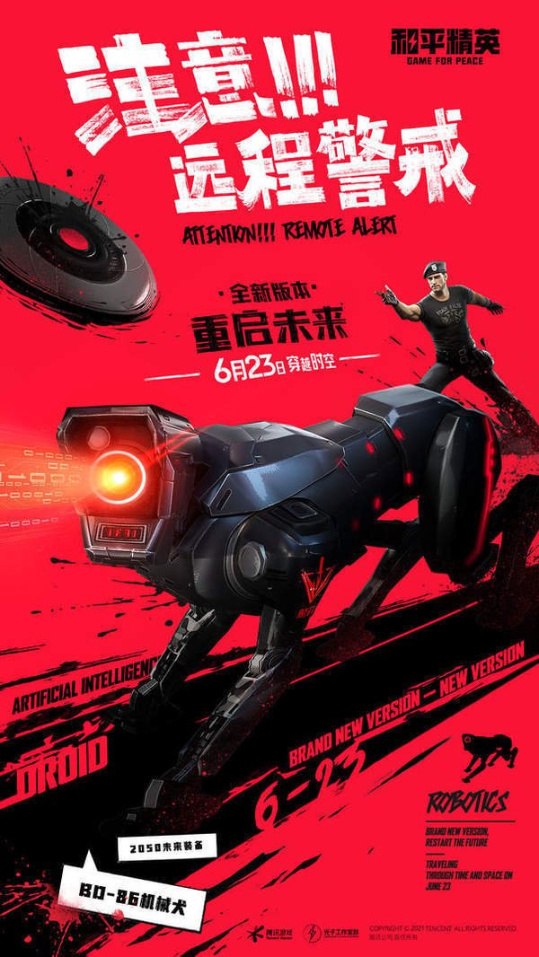 羿痕画质大师2
