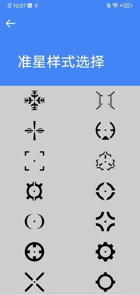 phxyZt0p画质助手免费版1