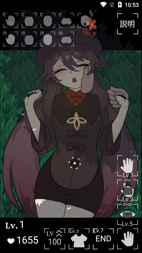 沉睡的甘雨futaojpg1
