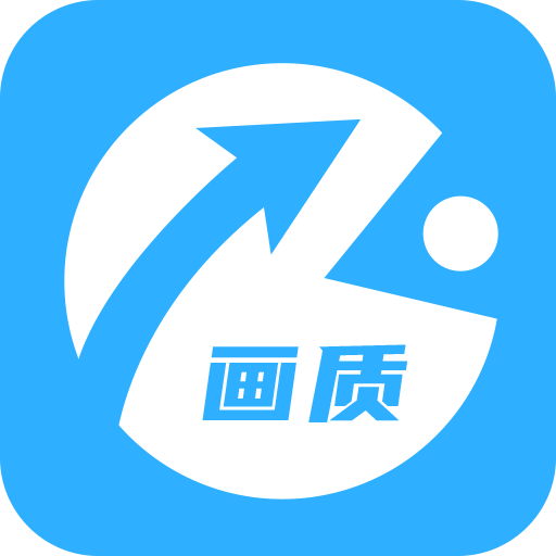 phxyZt0p画质助手免费版_logo