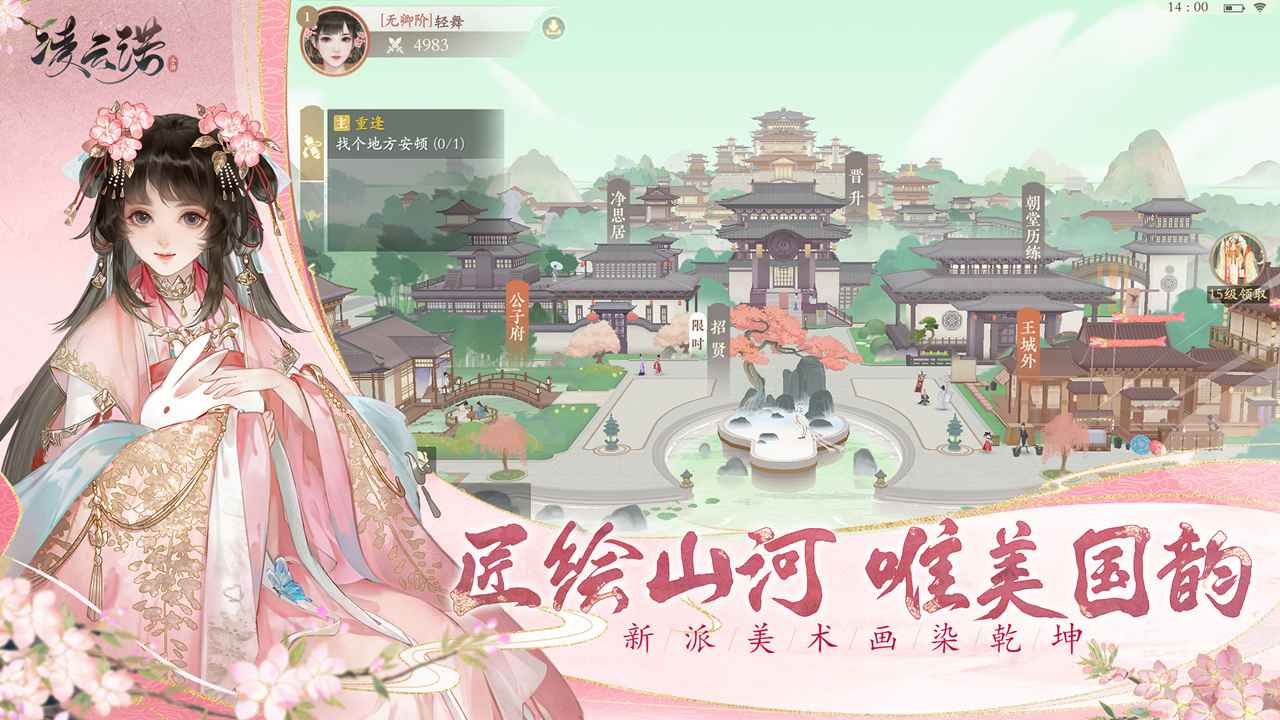 凌云诺分享版2