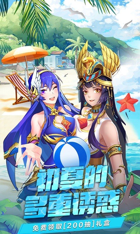 光之圣境放置次元折扣服1