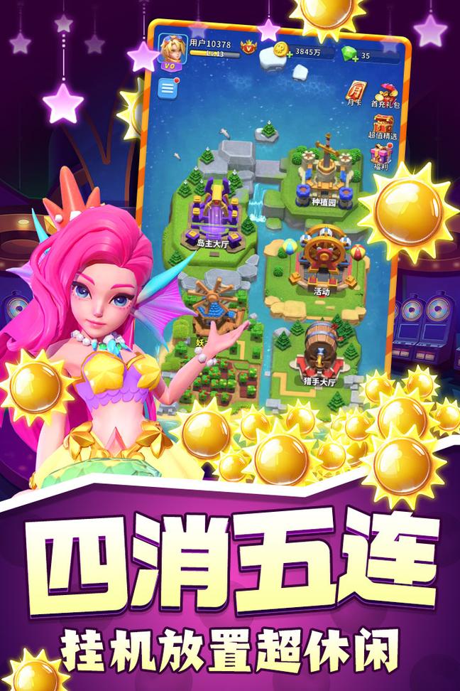 欢乐水果派0