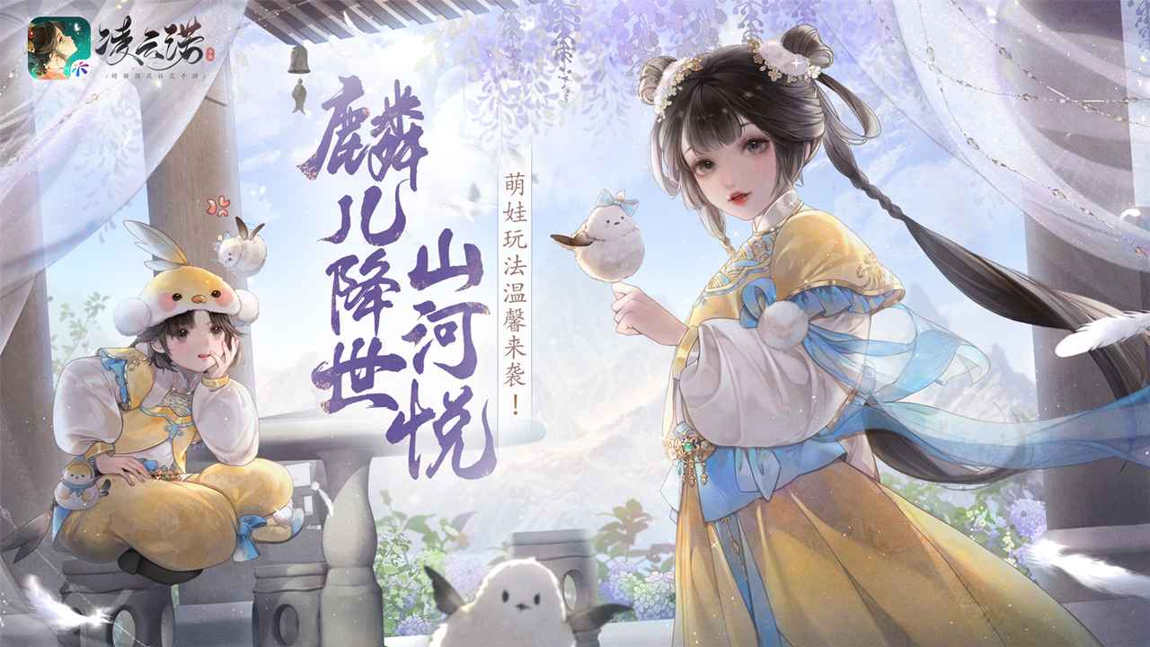 凌云诺分享版0